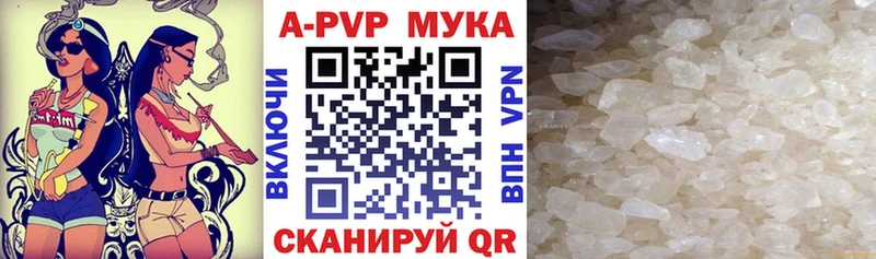 Наркошоп Котово АМФЕТАМИН КОКАИН МЕФ Конопля ГАШИШ Галлюциногенные грибы Alpha-PVP