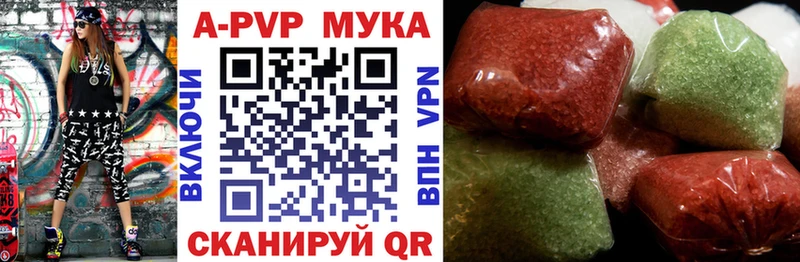 цена   Котово  omg ссылки  A PVP СК 