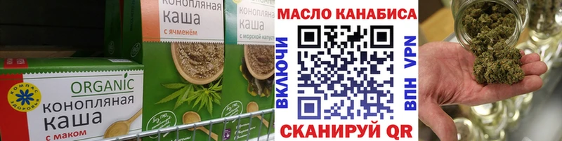купить закладку  mega ссылки  Cannafood марихуана  Котово 