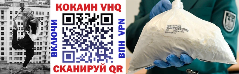 как найти   Котово  КОКАИН Колумбийский 