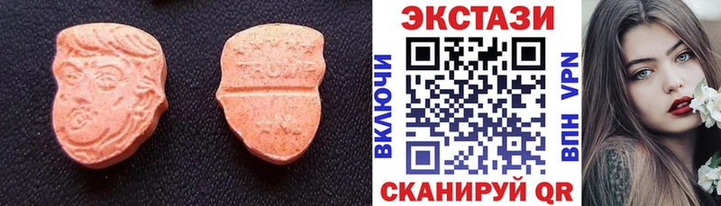 Экстази диски  ОМГ ОМГ tor  Котово 