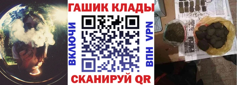 хочу   Котово  ГАШ Premium 