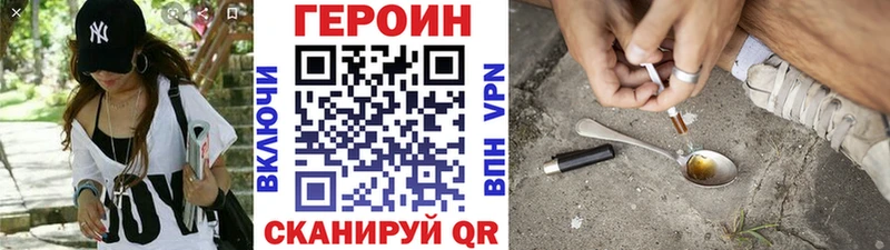 купить наркотик  Котово  Героин герыч 