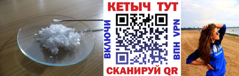 КЕТАМИН ketamine  продажа наркотиков  Котово 