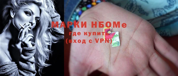 кокаин премиум Алексин