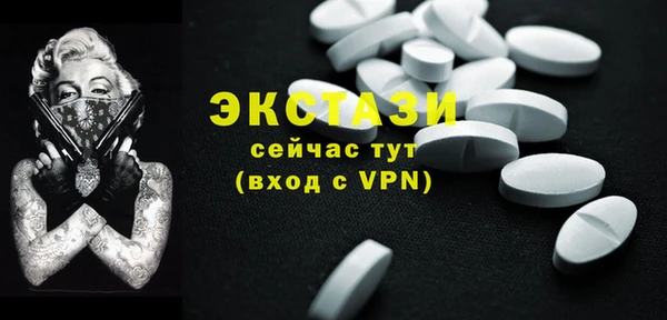 кокаин премиум Алексин