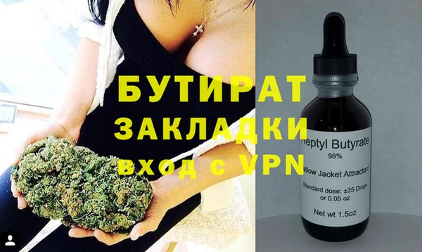 кокаин премиум Алексин