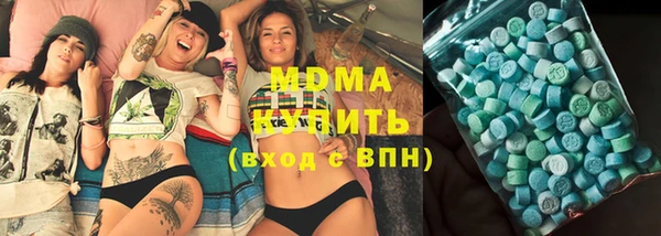 кокаин премиум Алексин