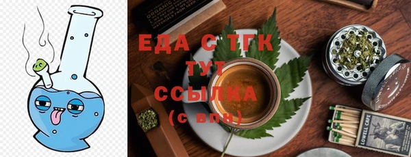 ALPHA PVP Абинск