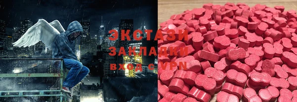 кокаин премиум Алексин