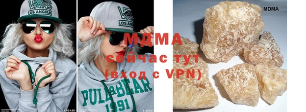 тгк Алзамай