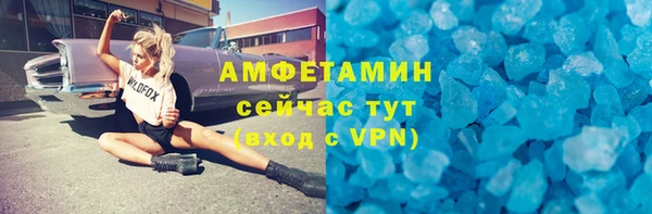 кокаин премиум Алексин