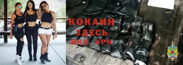 гашишное масло Абаза
