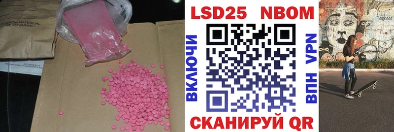 ОМГ ОМГ ссылка  Котово  LSD-25 экстази ecstasy  даркнет сайт 
