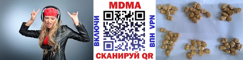 купить наркотик  блэк спрут ONION  МДМА молли  Котово 