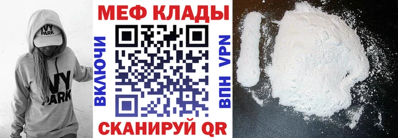 что такое Котово MEGA МЕФ VHQ