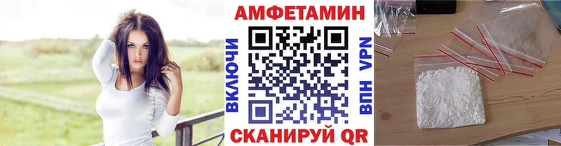 МЕТАМФЕТАМИН Декстрометамфетамин 99.9%  продажа наркотиков  Котово 